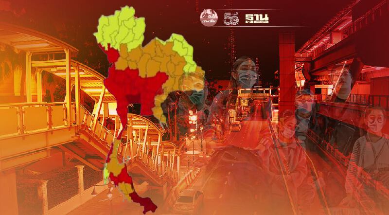 รีเช็ค “เคอร์ฟิว” 10 จังหวัดสีแดงเข้ม เริ่มกี่โมง อะไรปิดบ้าง ใครเดินทางได้ รีเช็ค “เคอร์ฟิว” 10 จังหวัดสีแดงเข้ม เริ่มกี่โมง อะไรปิดบ้าง ใครเดินทางได้