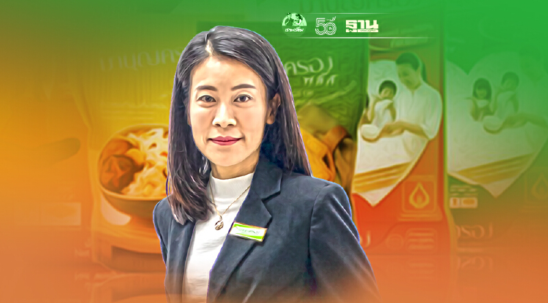 ข้าวมาบุญครอง โชว์ยอดขายครึ่งปีแรกโต 900%  เดินเกมตลาดออนไลน์