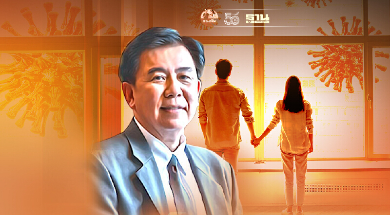 "ล็อกดาวน์" ช้าไป 6-10 สัปดาห์ "หมอเฉลิมชัย" ชี้ผลลัพท์ต่างกันมากถึง 1 เท่า