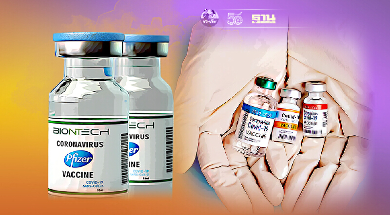 บุคลากรแพทย์ บุกรัฐสภาฯ จี้รัฐขอ "วัคซีนไฟเซอร์" "mRNA"