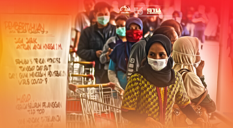 พิษโควิดฟาด แบงก์ชาติอินโดฯหั่นคาดการณ์เศรษฐกิจเหลือ 3.8%