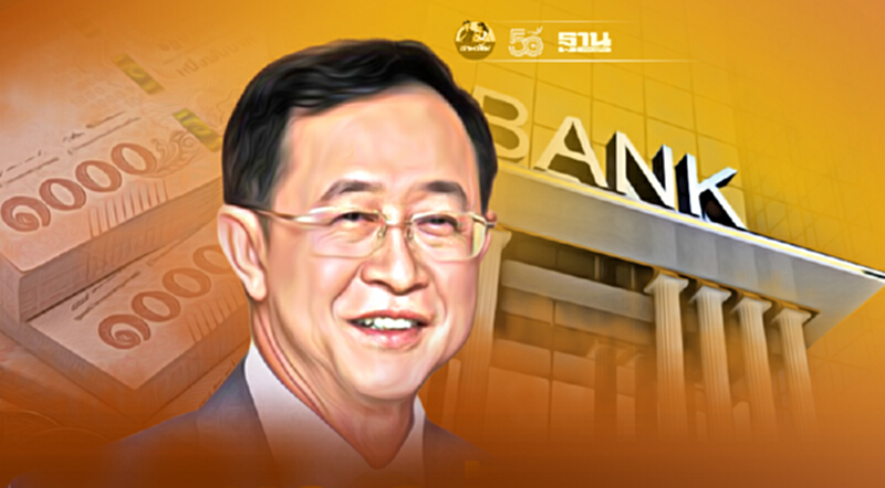 แบงก์รัฐ-เอกชน พักหนี้ 2 เดือน ธุรกิจที่ต้องปิดชั่วคราว เริ่มงวด ก.ค.นี้ แบงก์รัฐ-เอกชน พักหนี้ 2 เดือน ธุรกิจที่ต้องปิดชั่วคราว เริ่มงวด ก.ค.นี้