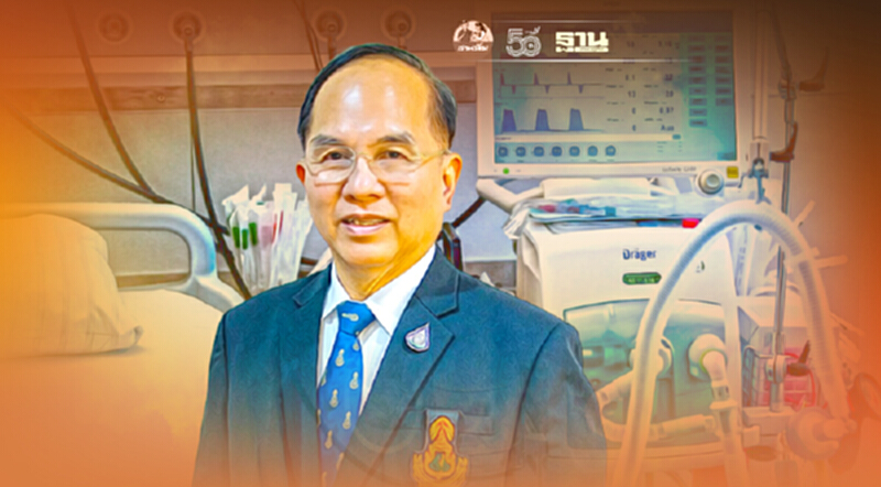 เตียงผู้ป่วยโควิดใส่เครื่องช่วยหายใจ กทม.-ปริมณฑลวิกฤต เตียงผู้ป่วยโควิดใส่เครื่องช่วยหายใจ กทม.-ปริมณฑลวิกฤต