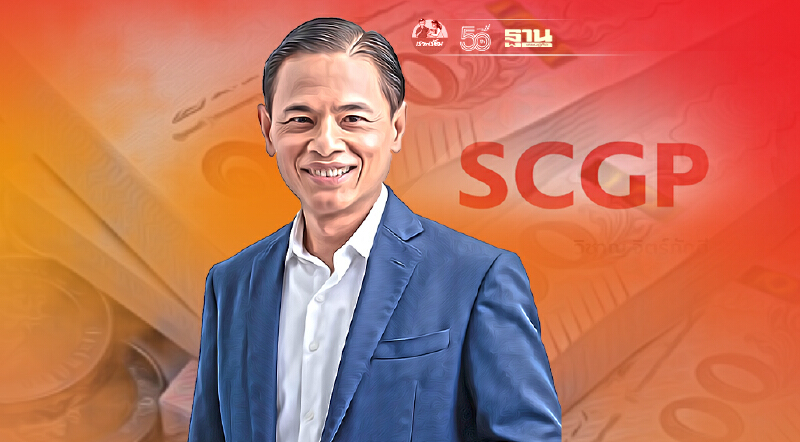 SCGP เติบโตแข็งแกร่ง กวาดรายได้ครึ่งปีแรก 57,148 ล้านบาท