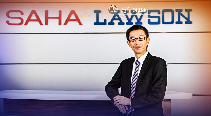 ลอว์สัน 108 ตั้ง “คิมิฮิโกะ ชินากาว่า” เอ็มดีใหม่สู้ศึกร้านสะดวกซื้อ ลอว์สัน 108 ตั้ง “คิมิฮิโกะ ชินากาว่า” เอ็มดีใหม่สู้ศึกร้านสะดวกซื้อ