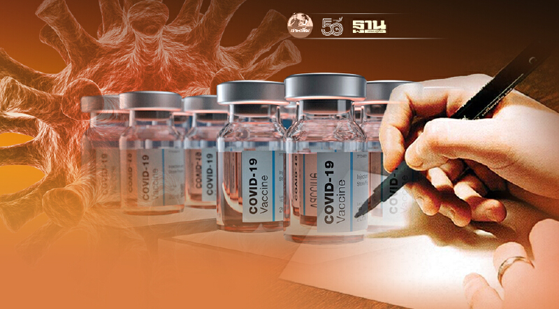 ยื่นแล้ว! ขึ้นทะเบียนวัคซีน “สปุตนิก ไลท์" ความหวังใหม่ เข็มเดียวเอาอยู่