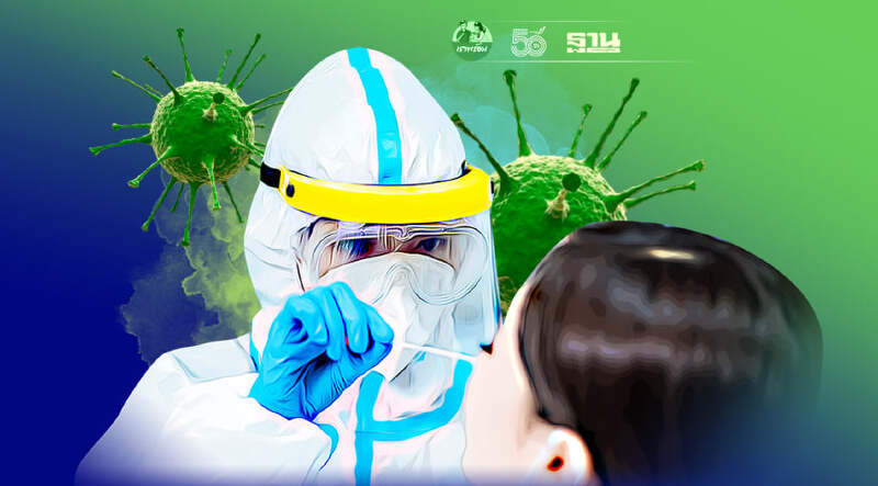 จุดตรวจโควิดฟรีกทม. วันที่ 12- 18 ก.ค. มีที่ไหนบ้าง จองคิวอย่างไร เช็คเลย