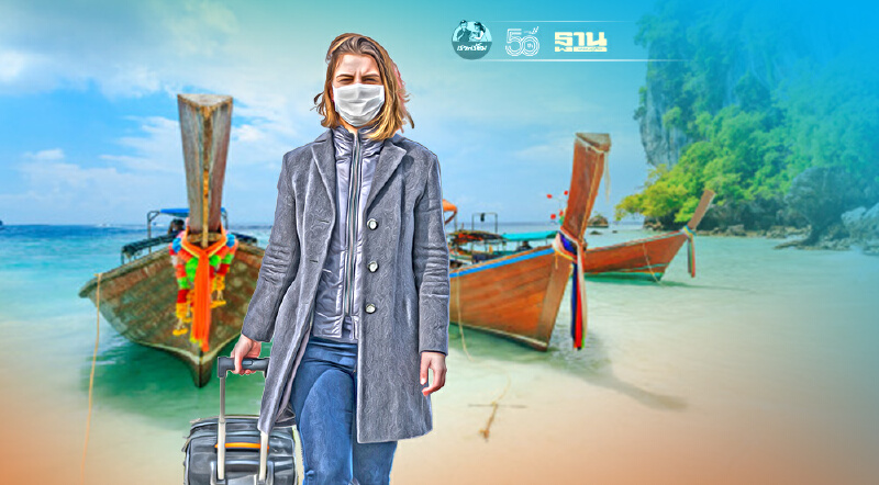 ผู้ว่าฯภูเก็ตเพิ่มมาตรการคัดกรองคนไทย-ต่างชาติในไทยมีผล15 -31 ก.ค.นี้