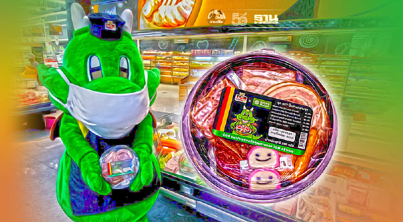 บาร์บีคิวพลาซ่า แก้เกมส์ ล็อกดาวน์ร้านอาหาร จัดเซ็ตเบค่อนบุกโมเดิร์นเทรด บาร์บีคิวพลาซ่า แก้เกมส์ ล็อกดาวน์ร้านอาหาร จัดเซ็ตเบค่อนบุกโมเดิร์นเทรด