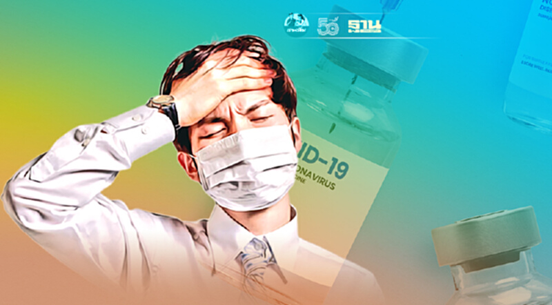 วัคซีน mRNA เวอร์ชั่นแรก ที่ใช้กันอยู่ทั่วโลก เอาสายพันธุ์เดลต้าไม่อยู่ วัคซีน mRNA เวอร์ชั่นแรก ที่ใช้กันอยู่ทั่วโลก เอาสายพันธุ์เดลต้าไม่อยู่