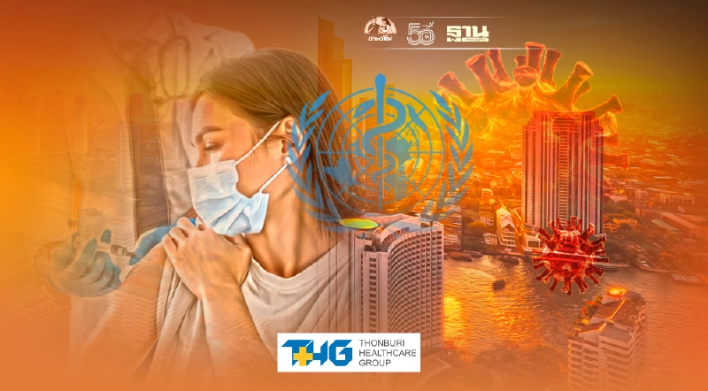 เหตุผลที่การ์ดต้องไม่ตก : ถึงฉีดวัคซีนแล้วมีโอกาสติดโควิดสายพันธุ์เดลตา เหตุผลที่การ์ดต้องไม่ตก : ถึงฉีดวัคซีนแล้วมีโอกาสติดโควิดสายพันธุ์เดลตา