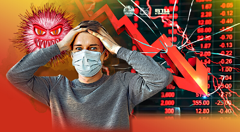 กังวลเงินเฟ้อสหรัฐ โควิด-19ในประเทศพุ่ง หุ้นไทยภาคเช้าปิดลบ 7.33 จุด