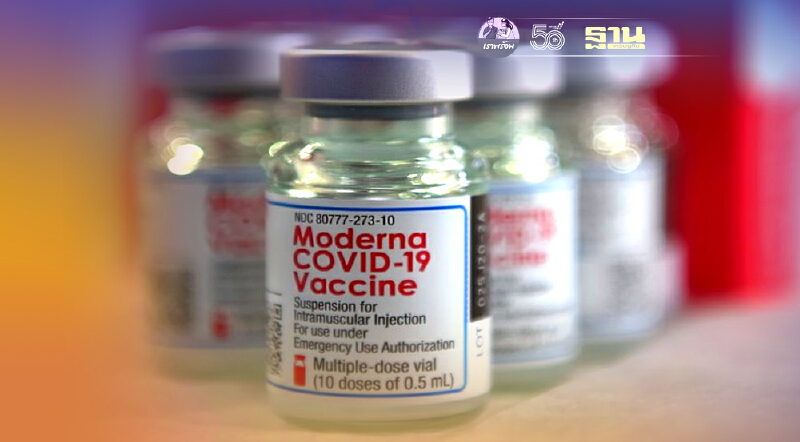 ฉีดวัคซีน moderna โรงพยาบาลสินแพทย์ เช็คราคาเงื่อนไขสิทธิที่นี่มีคำตอบ