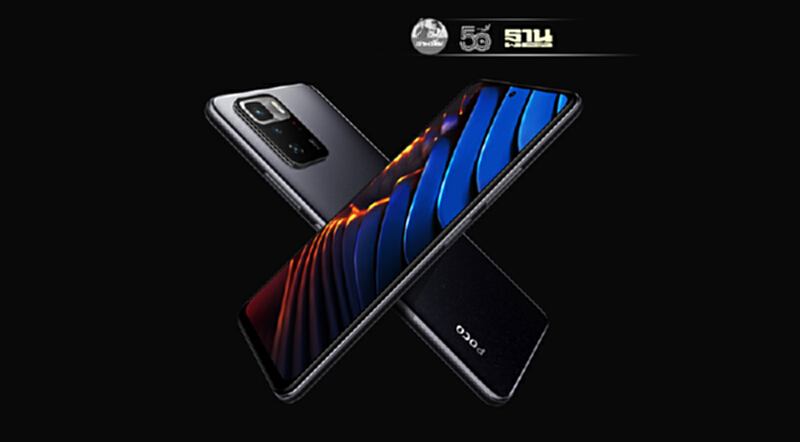 เคาะขาย POCO X3 GT สมาร์ทโฟนเพื่อความบันเทิง-เล่นเกม 9,999 บาท เคาะขาย POCO X3 GT สมาร์ทโฟนเพื่อความบันเทิง-เล่นเกม 9,999 บาท