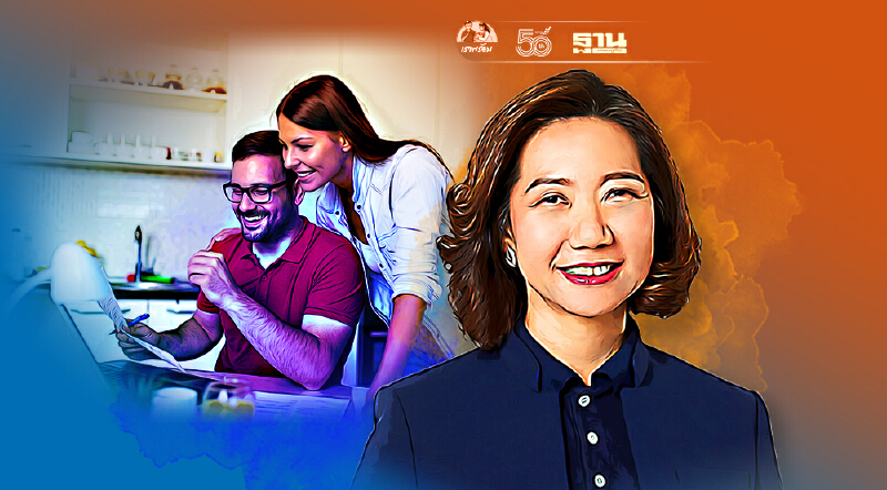 INET ตั้งกองทรัสต์ INETREIT รับเทรนด์ความต้องการระบบคลาวด์ยุคดิจิทัล