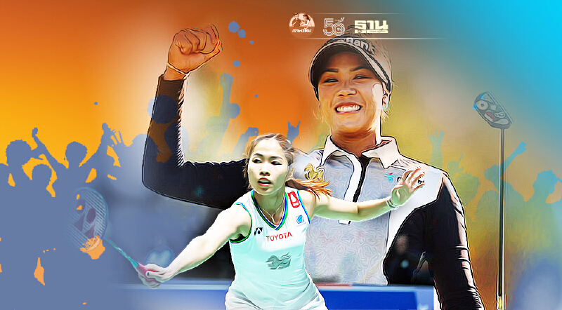 สู้ศึก “โอลิมปิก 2020” สิงห์ ชวนเชียร์กองทัพนักกีฬาไทย