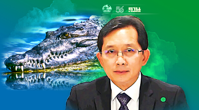 เช็กเลย หลักเกณฑ์ เยียวยา 1,800 ล้านบาท ผู้เพาะเลี้ยงจระเข้ เช็กเลย หลักเกณฑ์ เยียวยา 1,800 ล้านบาท ผู้เพาะเลี้ยงจระเข้