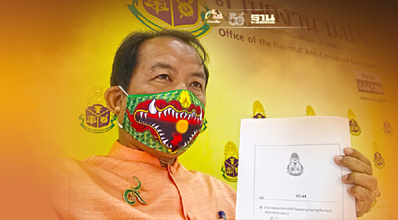 ร้อง ป.ป.ช. สอบจริยธรรมร้ายแรง 277 ส.ส.โดดร่มไม่ร่วมประชุมสภา ร้อง ป.ป.ช. สอบจริยธรรมร้ายแรง 277 ส.ส.โดดร่มไม่ร่วมประชุมสภา