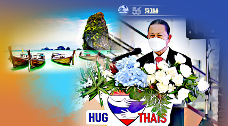 หอการค้าฯ ยกทัพ เปิด “ฮักไทย ฮักภูเก็ต” คาดเม็ดเงินสะพัด1.2หมื่นลบ. หอการค้าฯ ยกทัพ เปิด “ฮักไทย ฮักภูเก็ต” คาดเม็ดเงินสะพัด1.2หมื่นลบ.