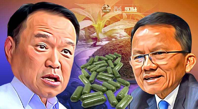 “อนุทิน”อีกแล้ว !นายกฯตั้งหัวหน้าคณะศึกษาฟ้าทะลายโจรแก้โควิด