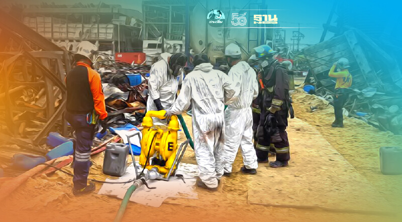 อธิบดี คพ.เร่งเคลื่อนย้ายและกำจัดสารเคมีสไตรีน โรงงานหมิงตี้