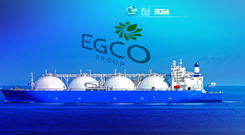 "เอ็กโก กรุ๊ป" ปรับบทบาทสู่ผู้จัดหาและนำเข้าแอลเอ็นจี