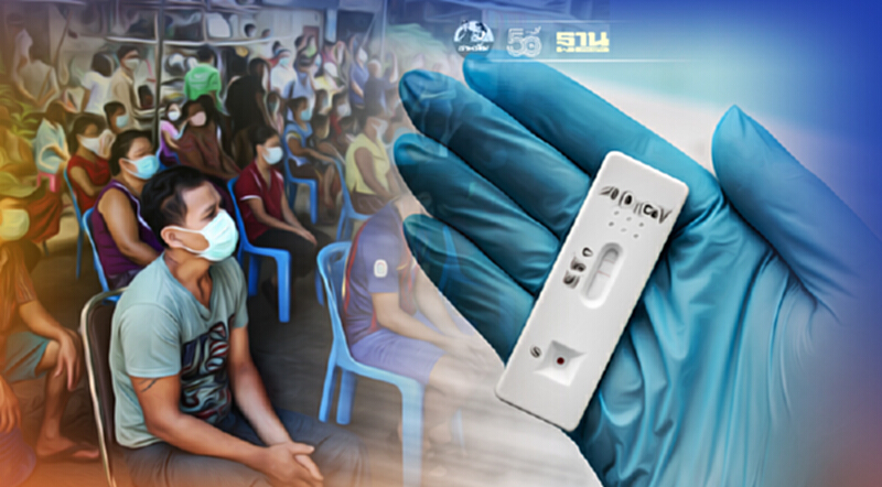 “สมุทรสาครโมเดล”ให้ประชาชนมีผลตรวจAntigen Test กักตัวในศูนย์ชุมชนได้ “สมุทรสาครโมเดล”ให้ประชาชนมีผลตรวจAntigen Test กักตัวในศูนย์ชุมชนได้