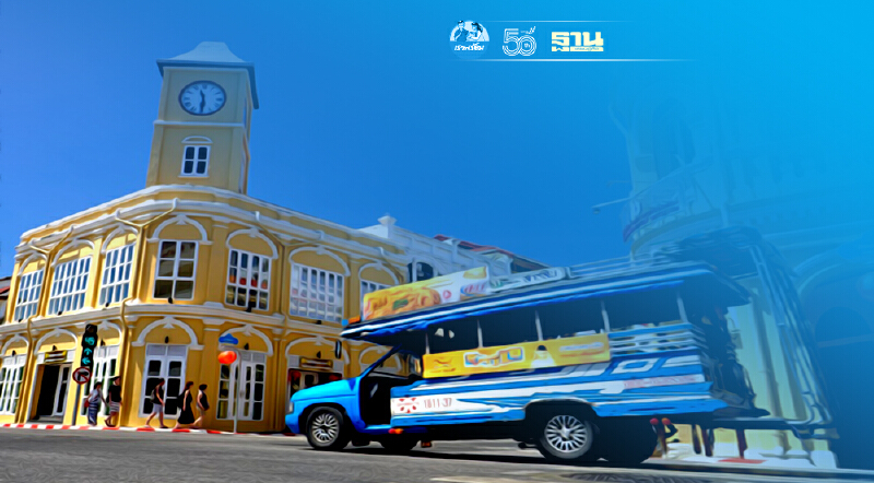 ยกระดับเดินทางเข้าภูเก็ตสกัดเชื้อจากภายนอกเข้าพื้นที่เริ่ม25ก.ค.นี้