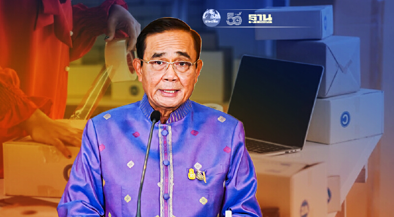 ค้าปลีก วอนนายกตู่ ต่อลมหายใจ SME  2 แสนราย หวั่นคนตกงาน 1.5 ล้านคน