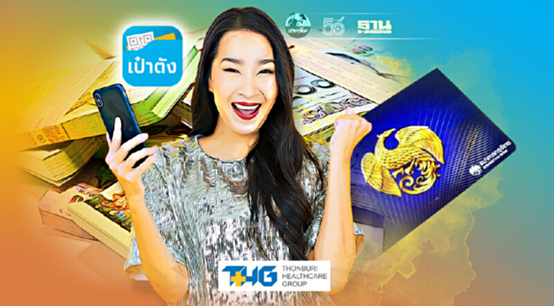 ขายเกลี้ยง 4 หมื่นล้าน พันธบัตรออมทรัพย์ “ยิ่งออมยิ่งได้” ขายเกลี้ยง 4 หมื่นล้าน พันธบัตรออมทรัพย์ “ยิ่งออมยิ่งได้”
