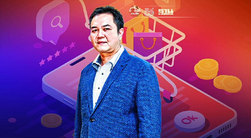 สหกรุ๊ปแฟร์ครั้งที่ 25 ทุบสถิติ ทำยอดขายออนไลน์ทะลุ 300 ล้าน