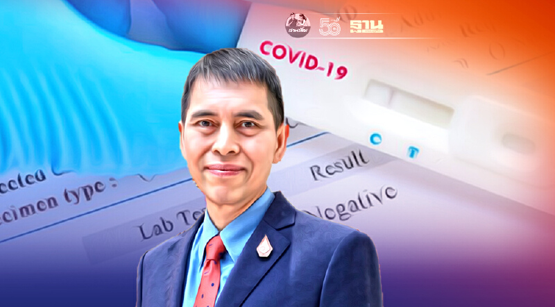 หมอนิธิ เตือนสธ. ไฟเขียวใช้ rapid test ไร้แผนรองรับ จลาจลแน่