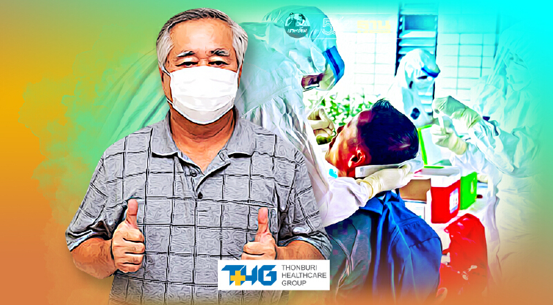 เปิดช่อง Fast Track ตรวจโควิดฟรี ให้ผู้สูงอายุ-คนพิการ  เริ่ม 26 ก.ค.นี้