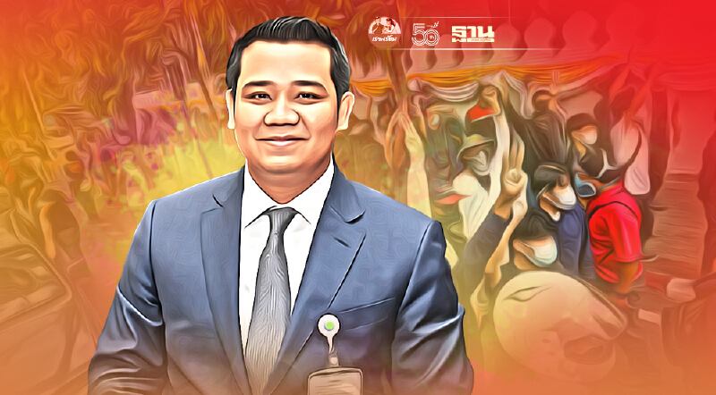 ปชป.อัดม็อบทะลุฟ้า มีคนให้ท้าย ก่อเหตุทำลายทรัพย์สิน