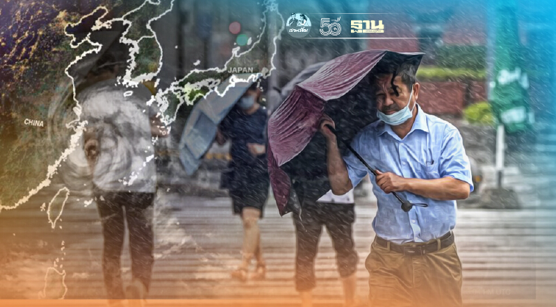 จีนยกระดับแผนขั้นสูงสุดรับมือไต้ฝุ่น “อินฟา” ขึ้นฝั่งพร้อมฝนถล่มหนัก