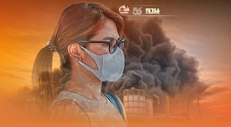 ยังอันตราย! ปชช.ใกล้ โรงงานกิ่งแก้ว อย่ารีบเข้าพื้นที่ รอผลค่าสารพิษก่อน