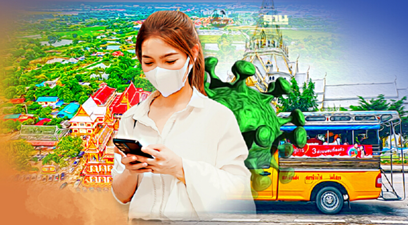 วิธี "ลงทะเบียน covid-19.in.th" เดินทางข้ามจังหวัดฉะเชิงเทรา วิธี "ลงทะเบียน covid-19.in.th" เดินทางข้ามจังหวัดฉะเชิงเทรา