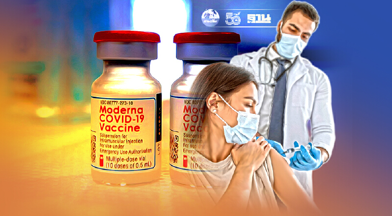 จอง‘โมเดอร์นา’ล้น บี้องค์การเภสัชกรรม เร่งเซ็นสัญญาซื้อวัคซีน