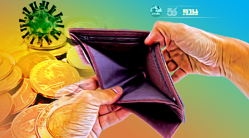 พิษโควิด-19 กระทบลูกหนี้ปรับโครงสร้างหนี้ ดันหนี้  Re-entry เพิ่ม