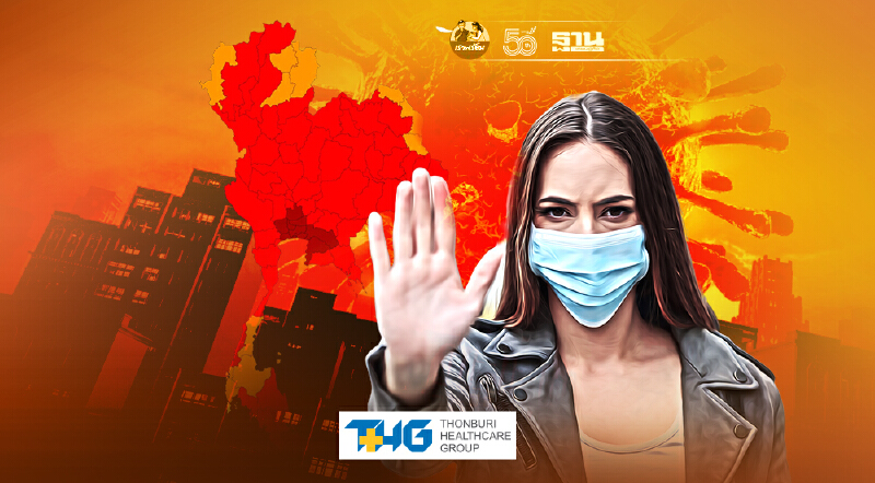 โซนสีโควิดล่าสุด กี่จังหวัดที่ "ไม่มีเคอร์ฟิว-ไม่ล็อกดาวน์" สรุปที่นี่