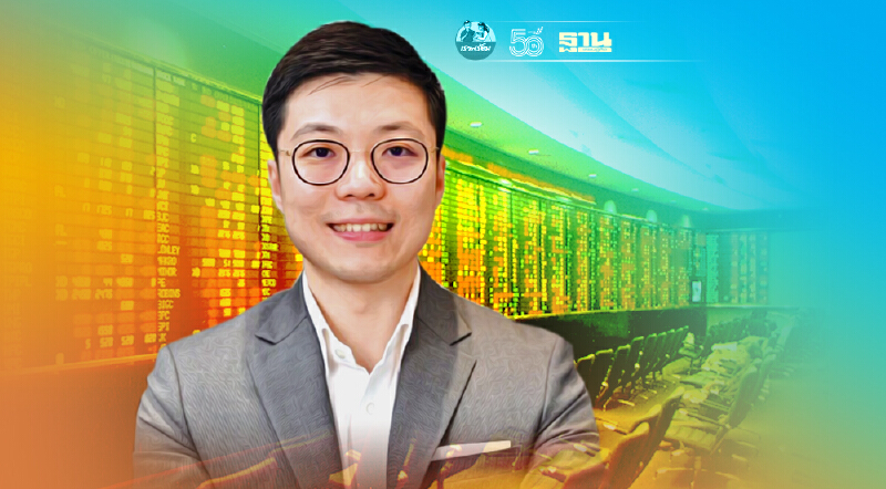 กรุงไทยไพรเวทเวลธ์ชู 4 กลยุทธ์สร้างเชื่อมั่น