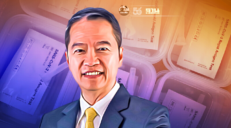 พาณิชย์ ย้ำ พร้อมดึง “ชุดตรวจโควิด” เป็นสินค้าควบคุมราคา