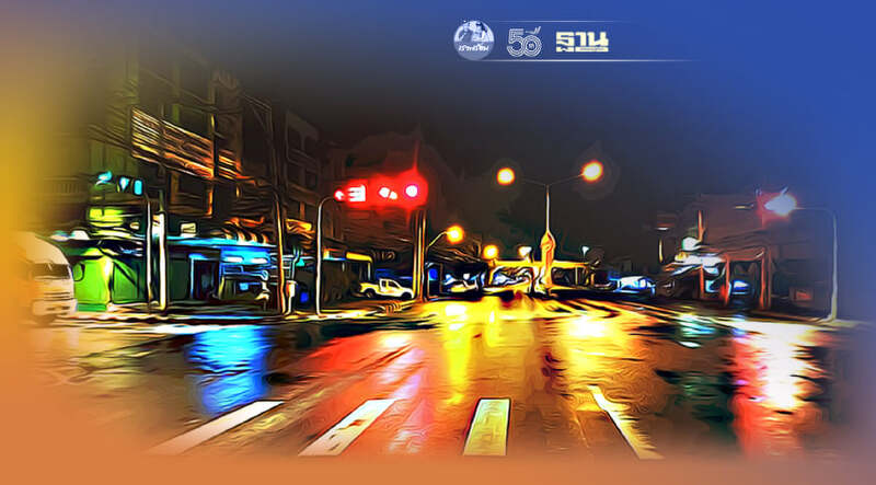 เช็กที่นี่! 20 จังหวัดขอความร่วมมืองดออกจากบ้านในยามค่ำคืน -ตี 4