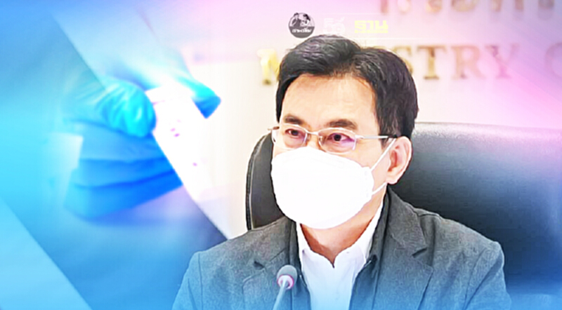 “พาณิชย์”หนุน อภ.เร่งนำเข้าTest Kit ชี้ สปสช.ควรแจกฟรีให้ประชาชน “พาณิชย์”หนุน อภ.เร่งนำเข้าTest Kit ชี้ สปสช.ควรแจกฟรีให้ประชาชน