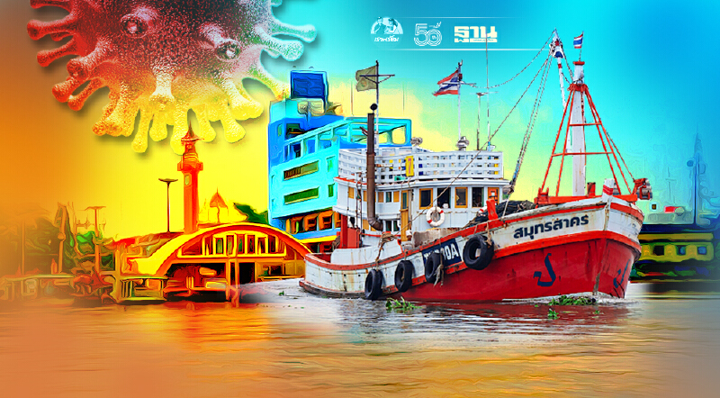 ข่าวเศร้า โควิดสมุทรสาครวันนี้ เสียชีวิต 8 ราย ป่วยติดเชื้อเพิ่ม 1,186 ราย