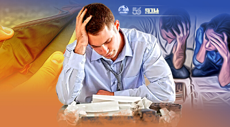 หนี้ครัวเรือนทะลุระดับ 90% ต่อจีดีพี ตอกย้ำวังวนหนี้-รายได้ไม่พอใช้จ่าย หนี้ครัวเรือนทะลุระดับ 90% ต่อจีดีพี ตอกย้ำวังวนหนี้-รายได้ไม่พอใช้จ่าย