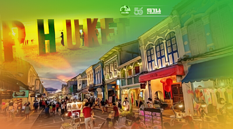 Phuket Sandbox สีสันแห่งความหวัง ฟื้นการท่องเที่ยว ‘ภูเก็ต’ Phuket Sandbox สีสันแห่งความหวัง ฟื้นการท่องเที่ยว ‘ภูเก็ต’