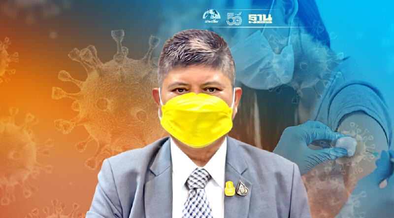 “แรมโบ้”มั่นใจยกระดับควบคุมการแพร่ระบาดโควิด-19 ทำให้ผู้ติดเชื้อลดลง