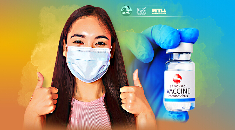 ผลศึกษาฉีดซิโนแวคครบ 2 เข็ม ป้องกันโควิดสายพันธุ์อัลฟา 90% เดลตา 75%