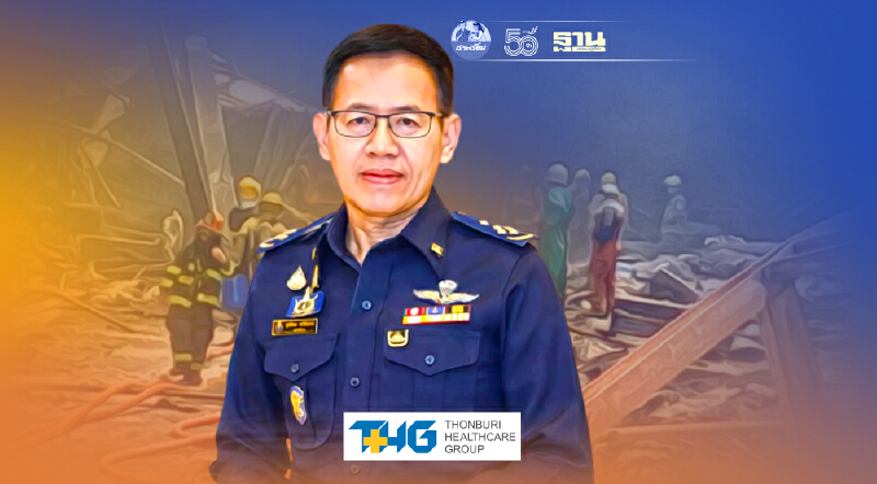 คปภ.ออกเพิ่ม 3 มาตรการ ช่วยเหลือด้านประกันภัย กรณี "ไฟไหม้โรงงานกิ่งแก้ว"